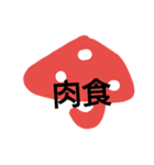 さやぴっぴ…（個別スタンプ：7）