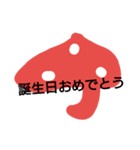さやぴっぴ…（個別スタンプ：8）