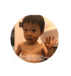サカモッサンキョウダイ3.（個別スタンプ：14）