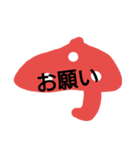 さやぴっぴ5（個別スタンプ：2）