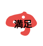 さやぴっぴ5（個別スタンプ：4）