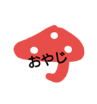 さやぴっぴ5（個別スタンプ：5）