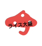 さやぴっぴ5（個別スタンプ：6）
