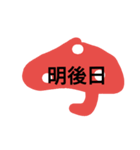 さやぴっぴ5（個別スタンプ：7）