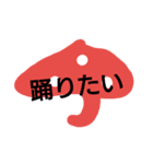 さやぴっぴ5（個別スタンプ：8）