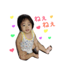 ユウタ2（個別スタンプ：2）