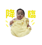 ユウタ2（個別スタンプ：3）