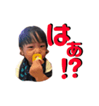 ユウタ2（個別スタンプ：7）