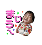 ユウタ2（個別スタンプ：10）