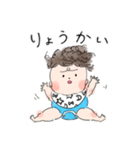 くるむっちベビー（個別スタンプ：1）