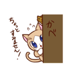 みぎまめ日和（個別スタンプ：8）