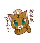 みぎまめ日和（個別スタンプ：9）