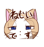 みぎまめ日和（個別スタンプ：12）