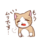 みぎまめ日和（個別スタンプ：14）