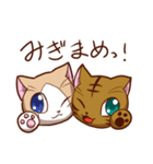 みぎまめ日和（個別スタンプ：40）