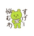切ないクマのゴロー Vol.1（個別スタンプ：1）