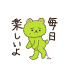 切ないクマのゴロー Vol.1（個別スタンプ：2）