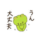 切ないクマのゴロー Vol.1（個別スタンプ：3）