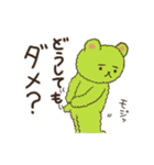 切ないクマのゴロー Vol.1（個別スタンプ：6）