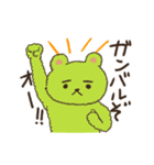 切ないクマのゴロー Vol.1（個別スタンプ：10）