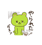 切ないクマのゴロー Vol.1（個別スタンプ：11）