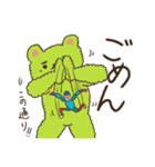 切ないクマのゴロー Vol.1（個別スタンプ：12）
