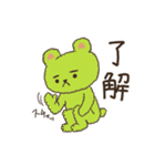 切ないクマのゴロー Vol.1（個別スタンプ：15）