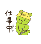 切ないクマのゴロー Vol.1（個別スタンプ：16）
