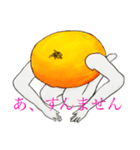 さいさいのスタンプ（個別スタンプ：5）