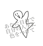 さいさいのスタンプ（個別スタンプ：7）