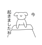 クソシュールなスタンプちゃん（個別スタンプ：1）