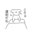 クソシュールなスタンプちゃん（個別スタンプ：2）