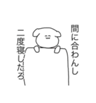 クソシュールなスタンプちゃん（個別スタンプ：3）