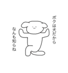 クソシュールなスタンプちゃん（個別スタンプ：5）