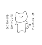 クソシュールなスタンプちゃん（個別スタンプ：6）