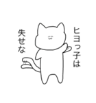 クソシュールなスタンプちゃん（個別スタンプ：7）