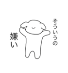 クソシュールなスタンプちゃん（個別スタンプ：8）