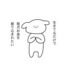 クソシュールなスタンプちゃん（個別スタンプ：9）