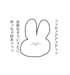 クソシュールなスタンプちゃん（個別スタンプ：10）