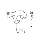 クソシュールなスタンプちゃん（個別スタンプ：11）
