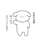 クソシュールなスタンプちゃん（個別スタンプ：12）