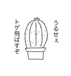 クソシュールなスタンプちゃん（個別スタンプ：15）