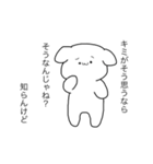 クソシュールなスタンプちゃん（個別スタンプ：16）
