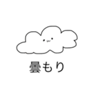 クソシュールなスタンプちゃん（個別スタンプ：18）