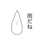 クソシュールなスタンプちゃん（個別スタンプ：19）