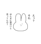 クソシュールなスタンプちゃん（個別スタンプ：21）