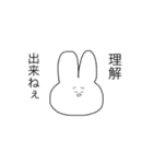 クソシュールなスタンプちゃん（個別スタンプ：22）