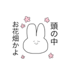 クソシュールなスタンプちゃん（個別スタンプ：23）