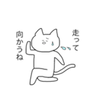 クソシュールなスタンプちゃん（個別スタンプ：25）