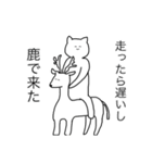 クソシュールなスタンプちゃん（個別スタンプ：26）
